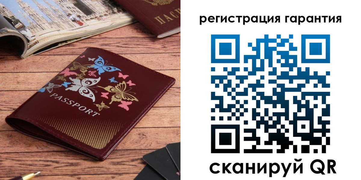 прописка поиск в Курчатове